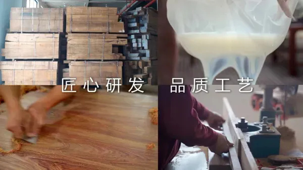 喜迎紅紅木